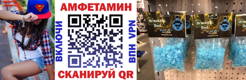 Amphetamine VHQ  Купить где  Барабинск 