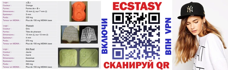 Экстази 280 MDMA  Купить где  Барабинск 