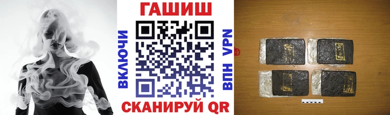 Гашиш хэш  Купить закладки  Барабинск 