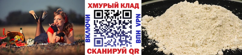 ГЕРОИН хмурый  Купить где  Барабинск 