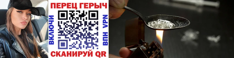 Героин Афган Барабинск