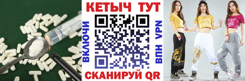 Кетамин ketamine Купить Барабинск