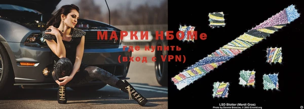 первитин Лихославль