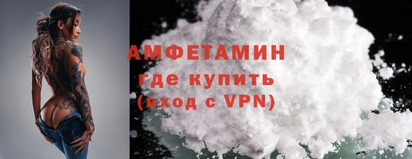 первитин Лихославль