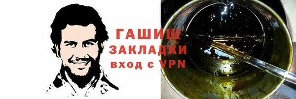 героин Лиски