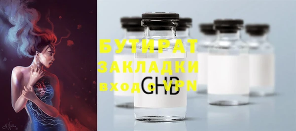 бошки Алзамай