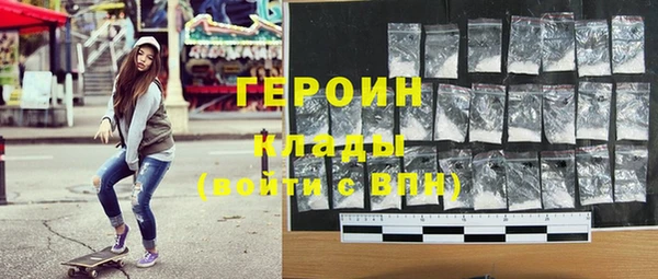 героин Лиски