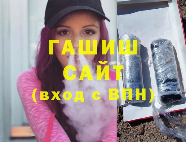 героин Лиски