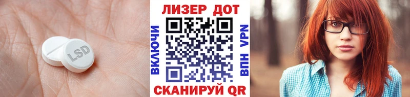 LSD-25 экстази кислота  Купить закладки  Барабинск 