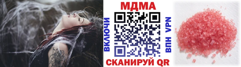 Купить где  Барабинск  МДМА Molly 