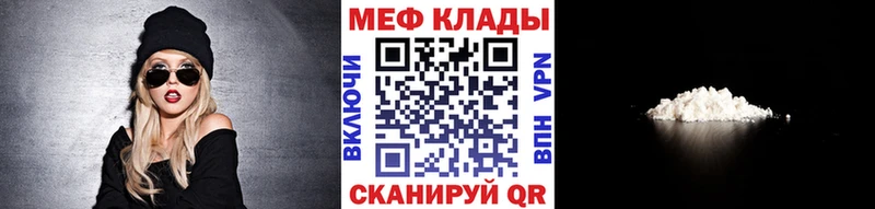 Мефедрон VHQ  Барабинск 