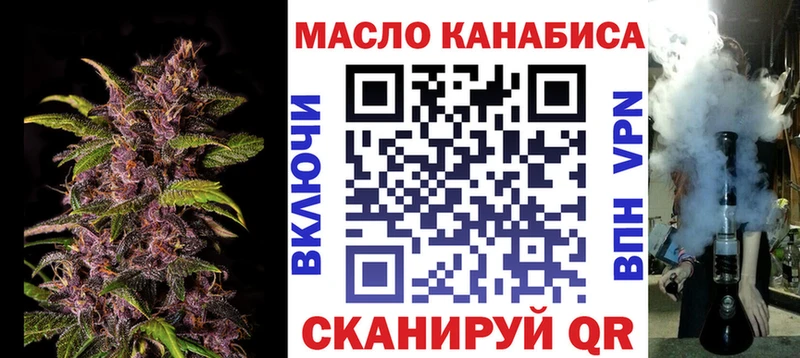 Купить закладки  Барабинск  ТГК вейп с тгк 